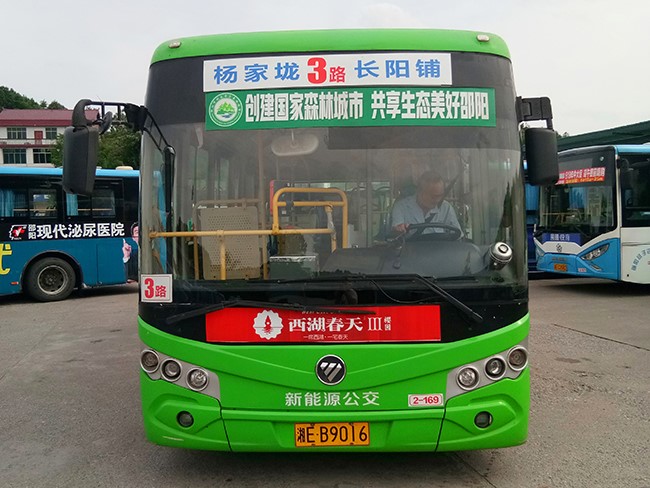 車型5—2、3、16、39、41路